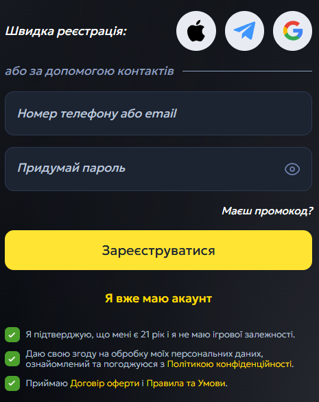 Реєстрація в Слотокінг
