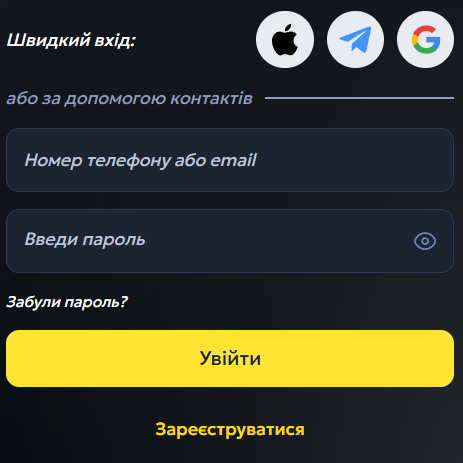 Вхід в Слотокінг